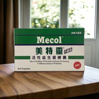 Mecol 美特靈-活性益生菌膠囊 (加拿大GMP藥廠製造)